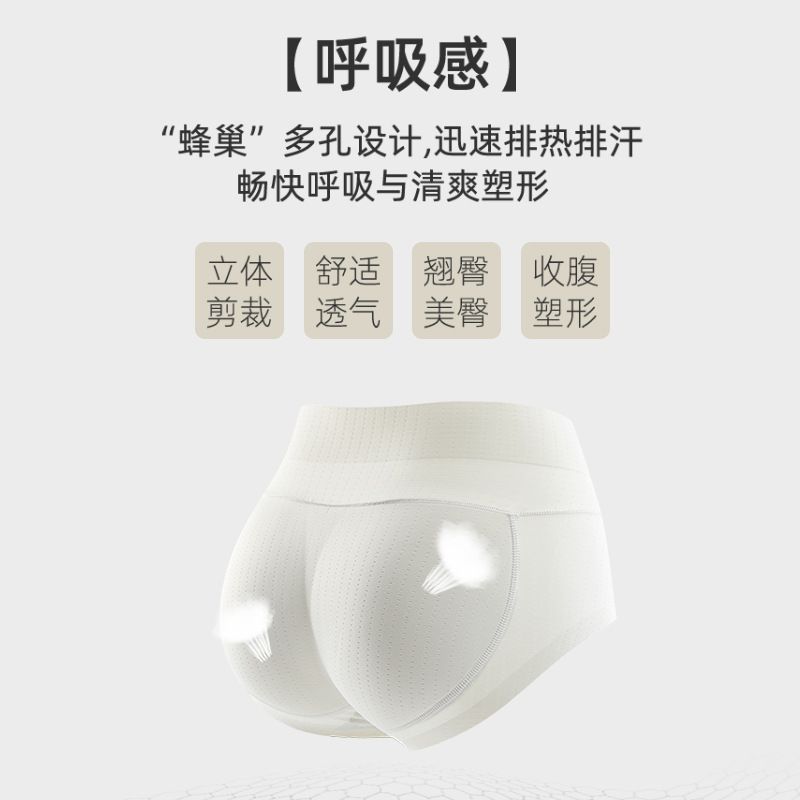夏假屁股丰臀收腹无痕提