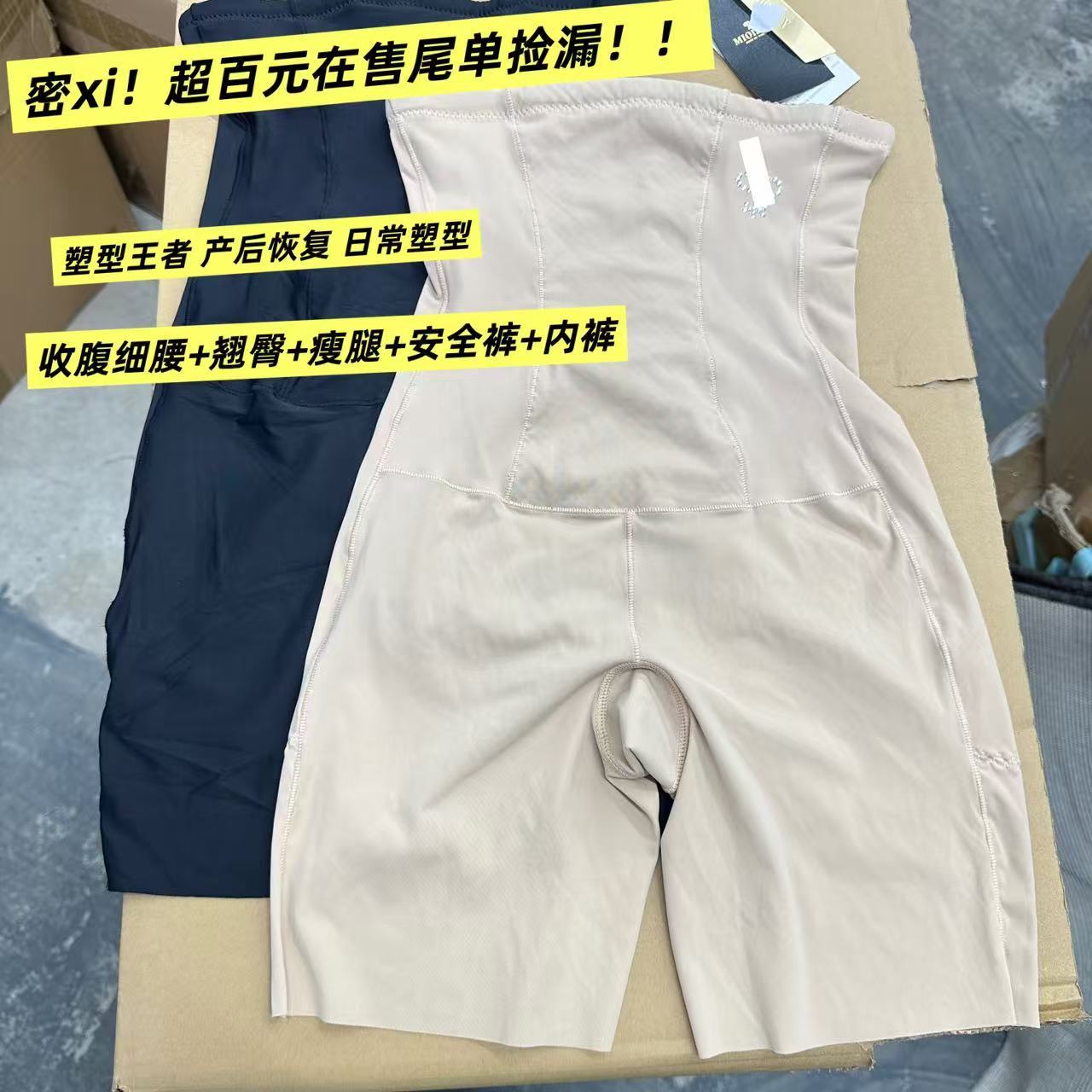 密汐家!超百元品质超S曲