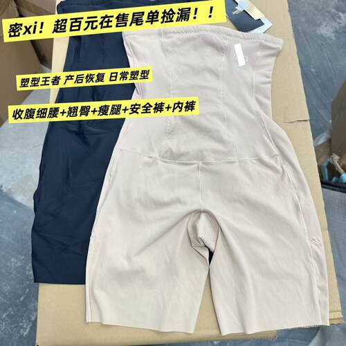 密汐家!超百元品质超S曲