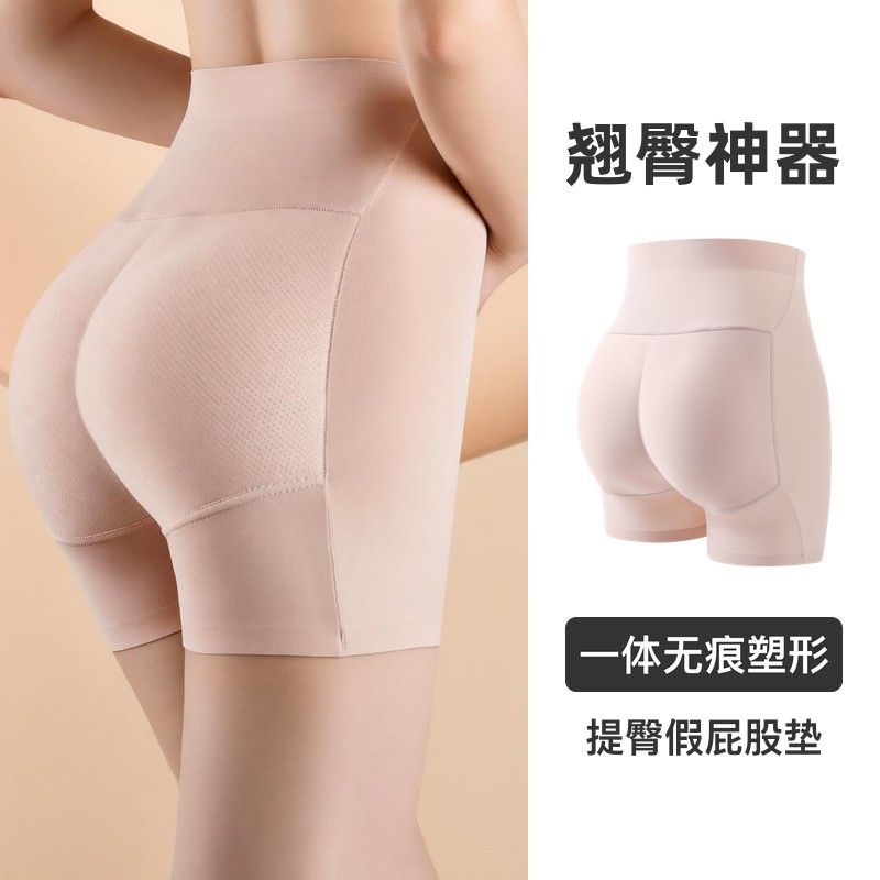 新款女翘臀神器假屁股垫