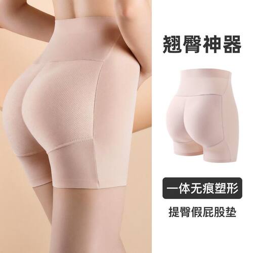 新款女翘臀神器假屁股垫