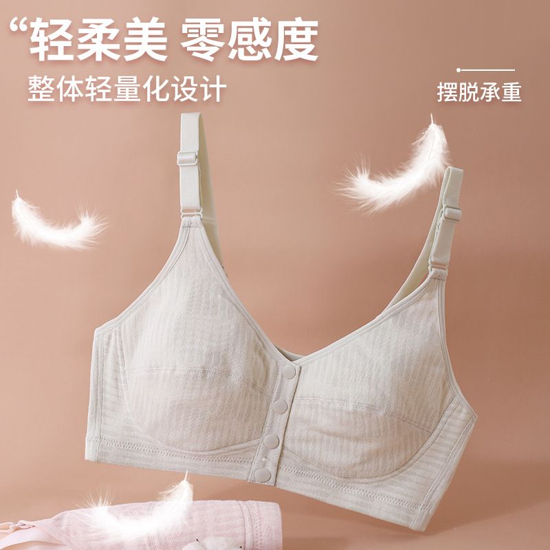 妈妈前扣内衣女老人背心