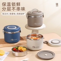 高端保溫飯盒學(xué)生上班族便攜不銹鋼保溫桶高顏值帶蓋保溫飯盒送飯