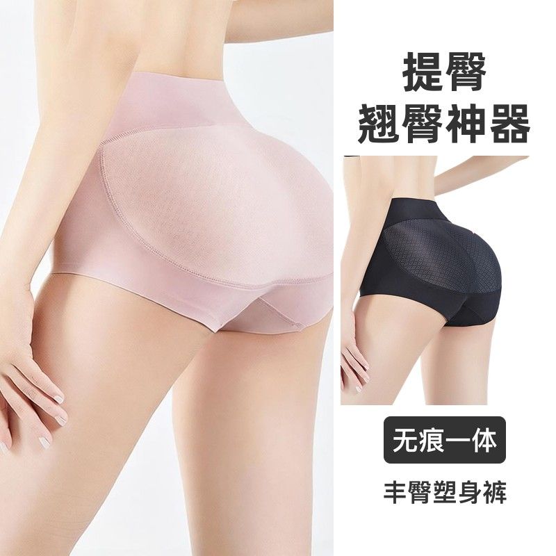 假屁股内裤垫提臀翘臀神