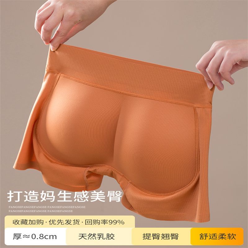 蜜桃丰臀自然薄款假屁股