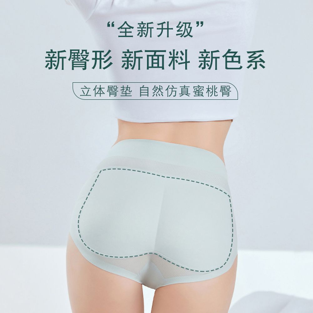 假屁股提臀内裤自然款女