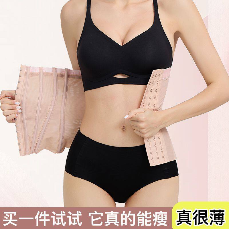 网红暴款收腹束腹腰带收