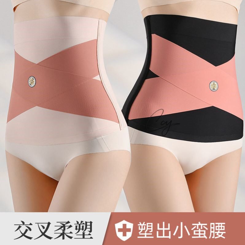 夏季束腰收腹带无痕塑身衣钢骨束身女士收小肚子产后薄款腰封护腰