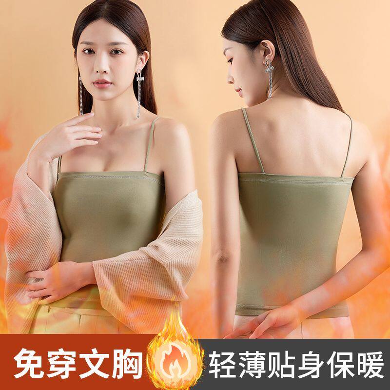 冬季保暖背心女带胸垫抹