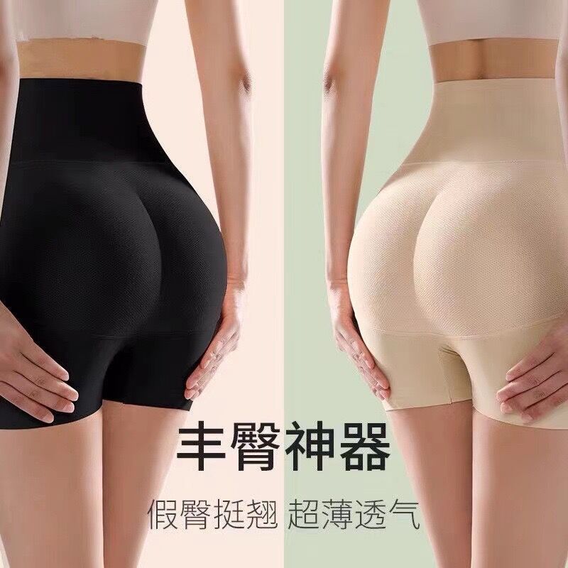 2.5cm加厚一片式无痕高腰