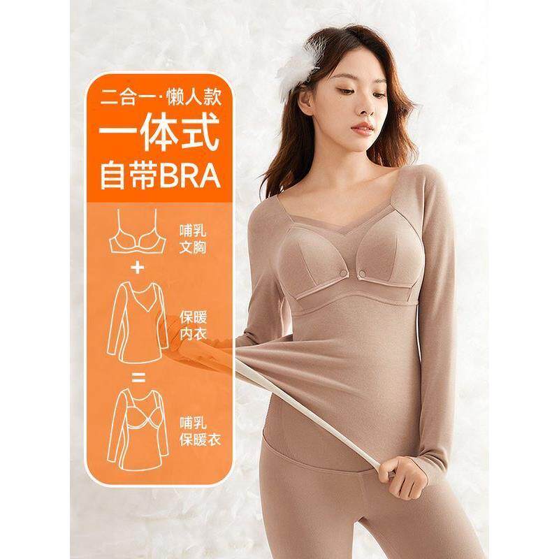 哺乳秋衣上衣冬季孕妇保