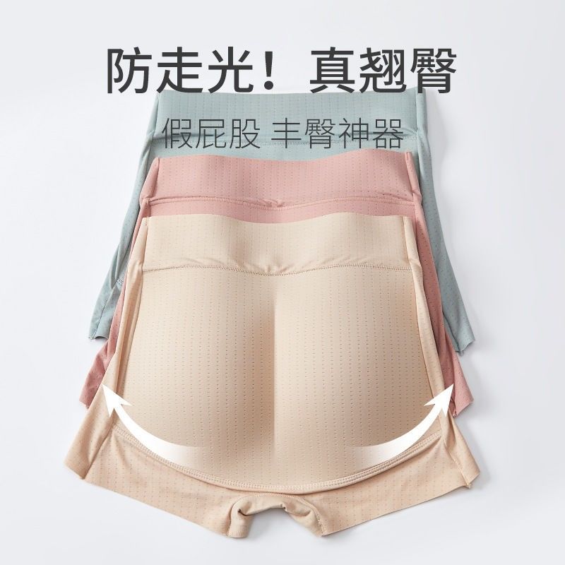 提臀内裤假屁股蜜桃臀无
