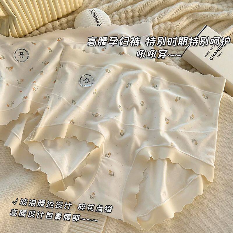全孕期全包裹高腰舒适7A