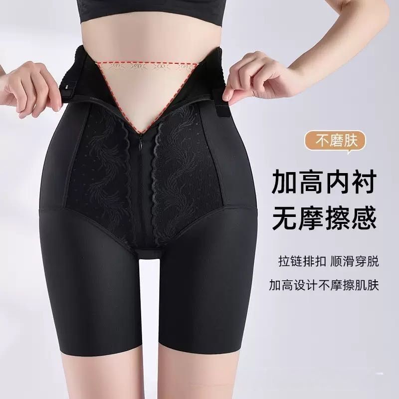 高腰拉链提臀收腹裤隐形