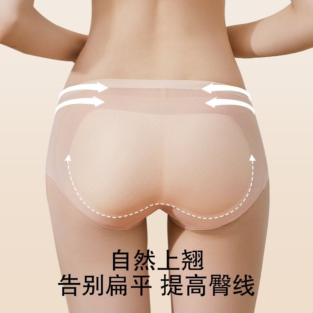 女士夏季超薄无痕美臀假
