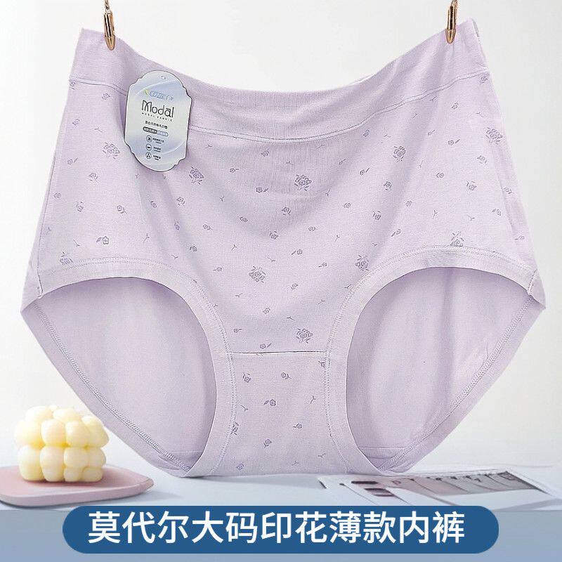 莫代尔老年人女内裤中腰
