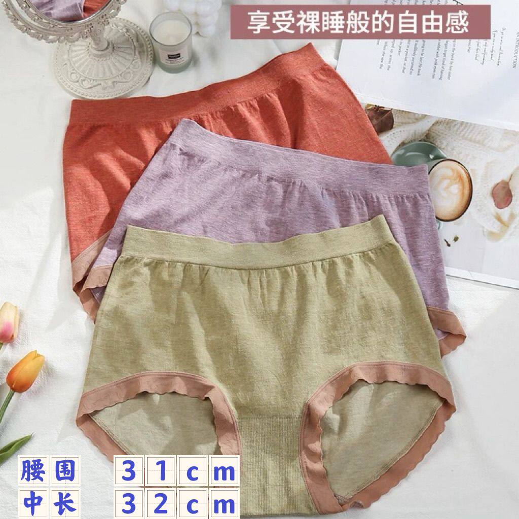 大码无缝妈妈加大高腰高