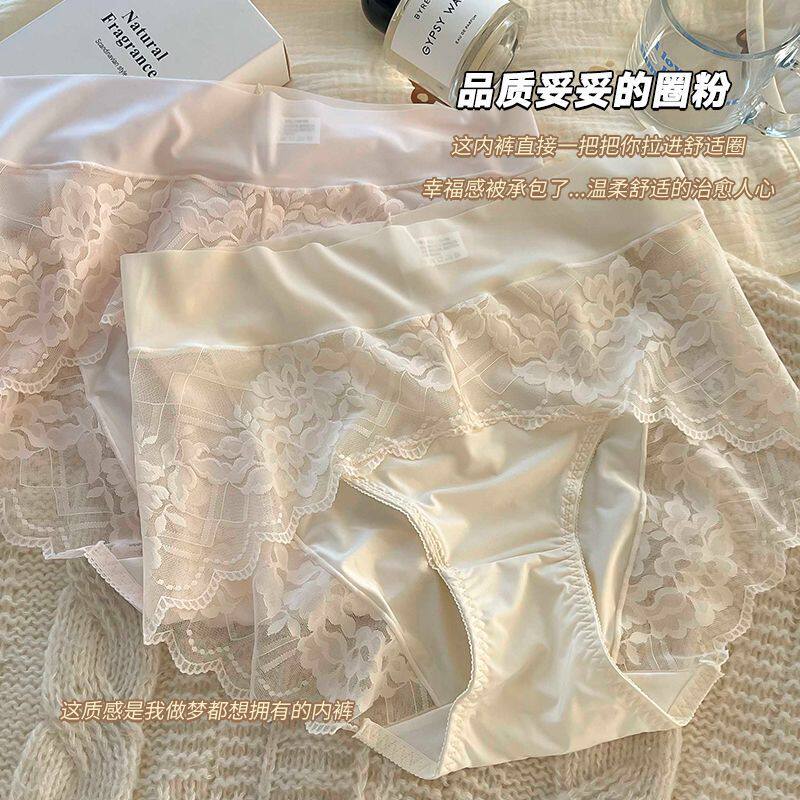 性感蕾丝孕妇内裤女纯棉