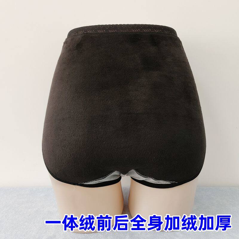 加绒内裤女宫寒保暖防寒