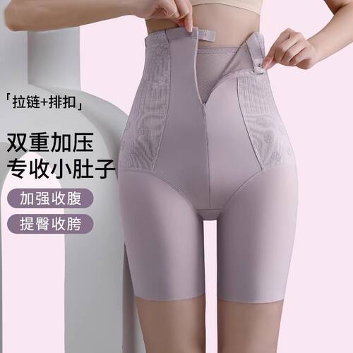 加强版产后收腹裤高腰提