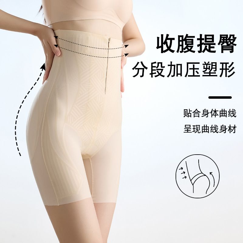 高腰拉链收腹裤女夏季薄