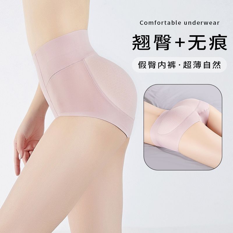 提臀内裤假屁股翘臀垫无