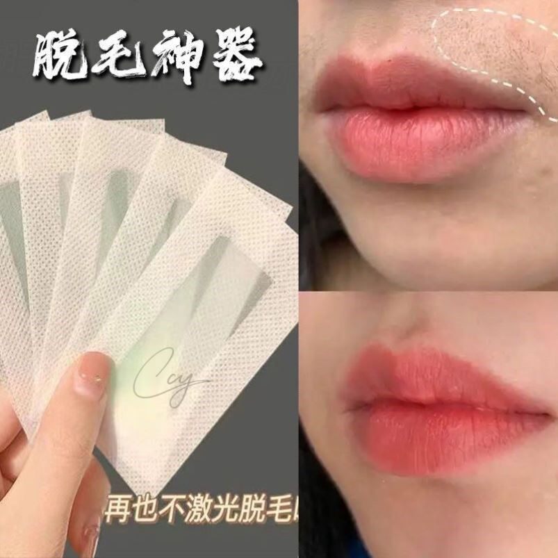 脸部发际线脱毛蜡纸蜜蜡唇部毛小胡子撕拉式女士学生20贴
