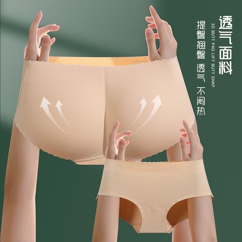 丰臀神器提臀内裤假屁股