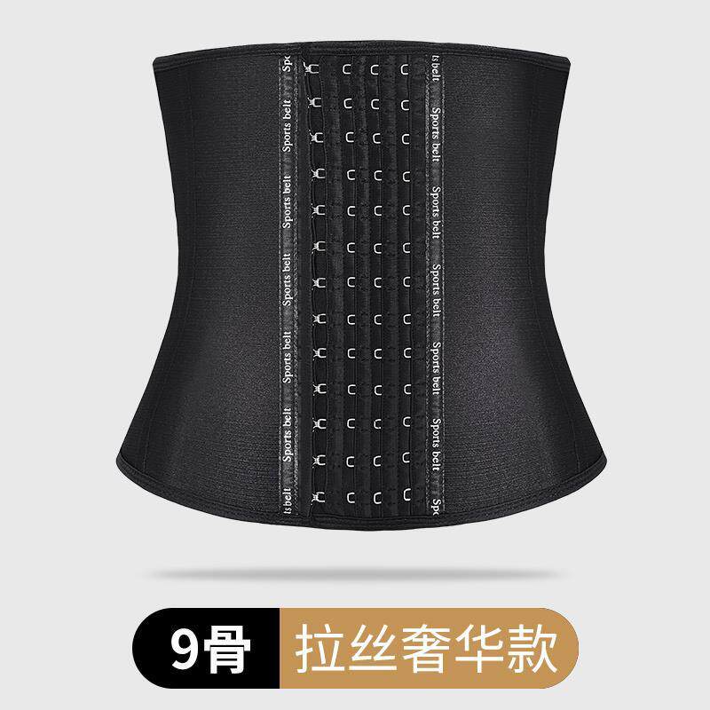 新品收腹带女束腹产后塑