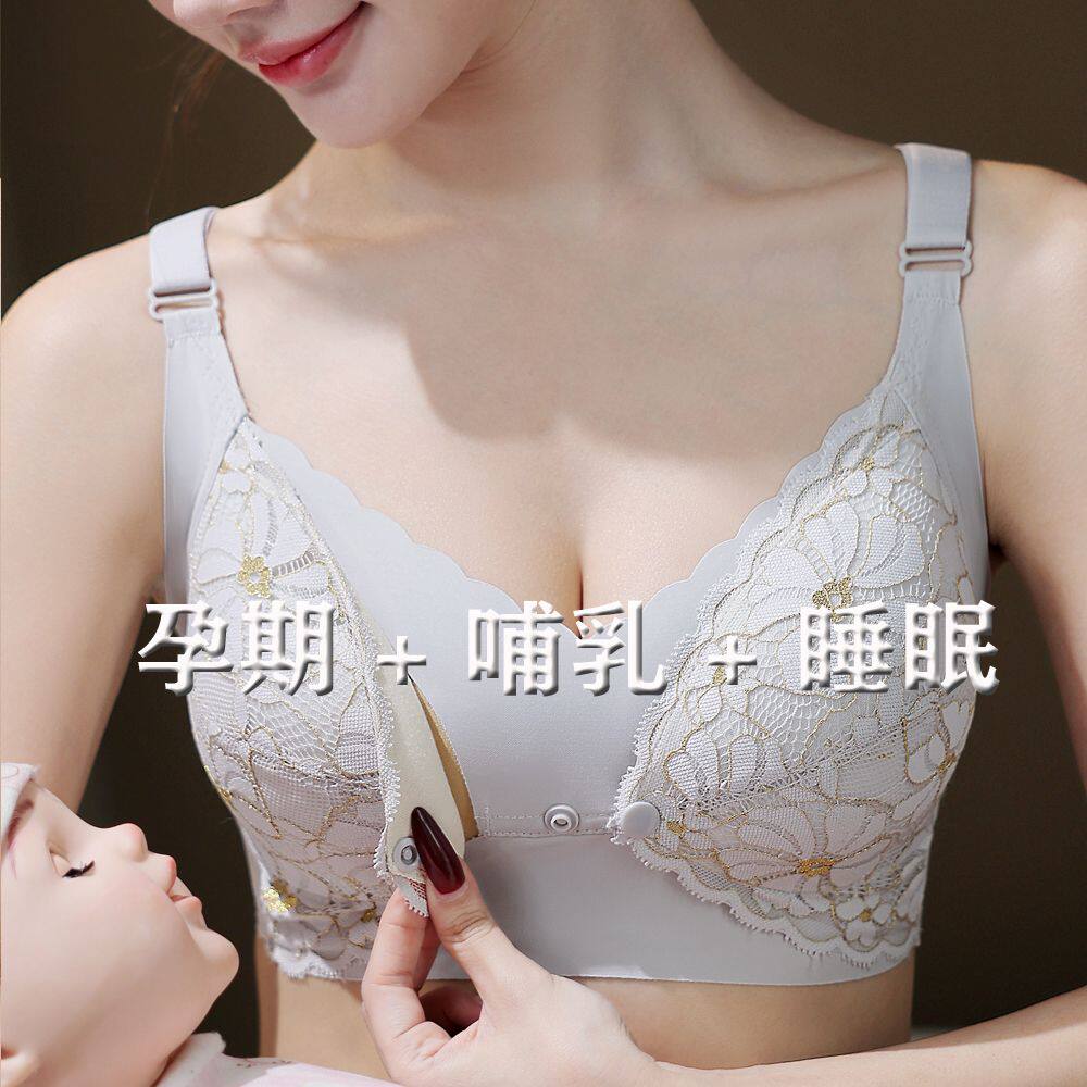 前开扣哺乳文胸无钢圈聚