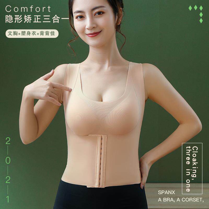 带胸垫塑身内衣女美体塑