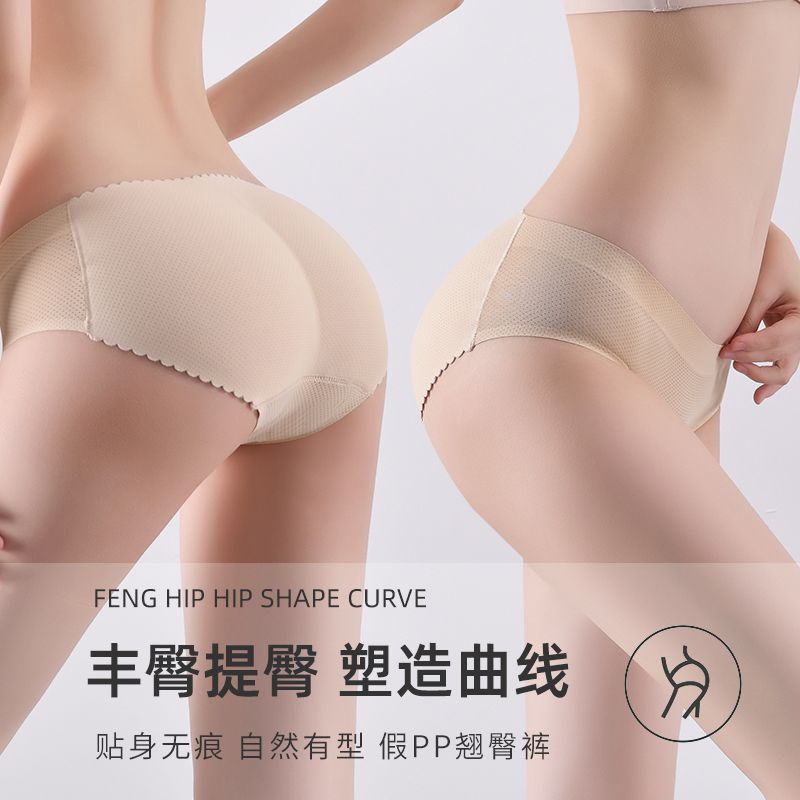 假屁股假臀垫提臀内裤女