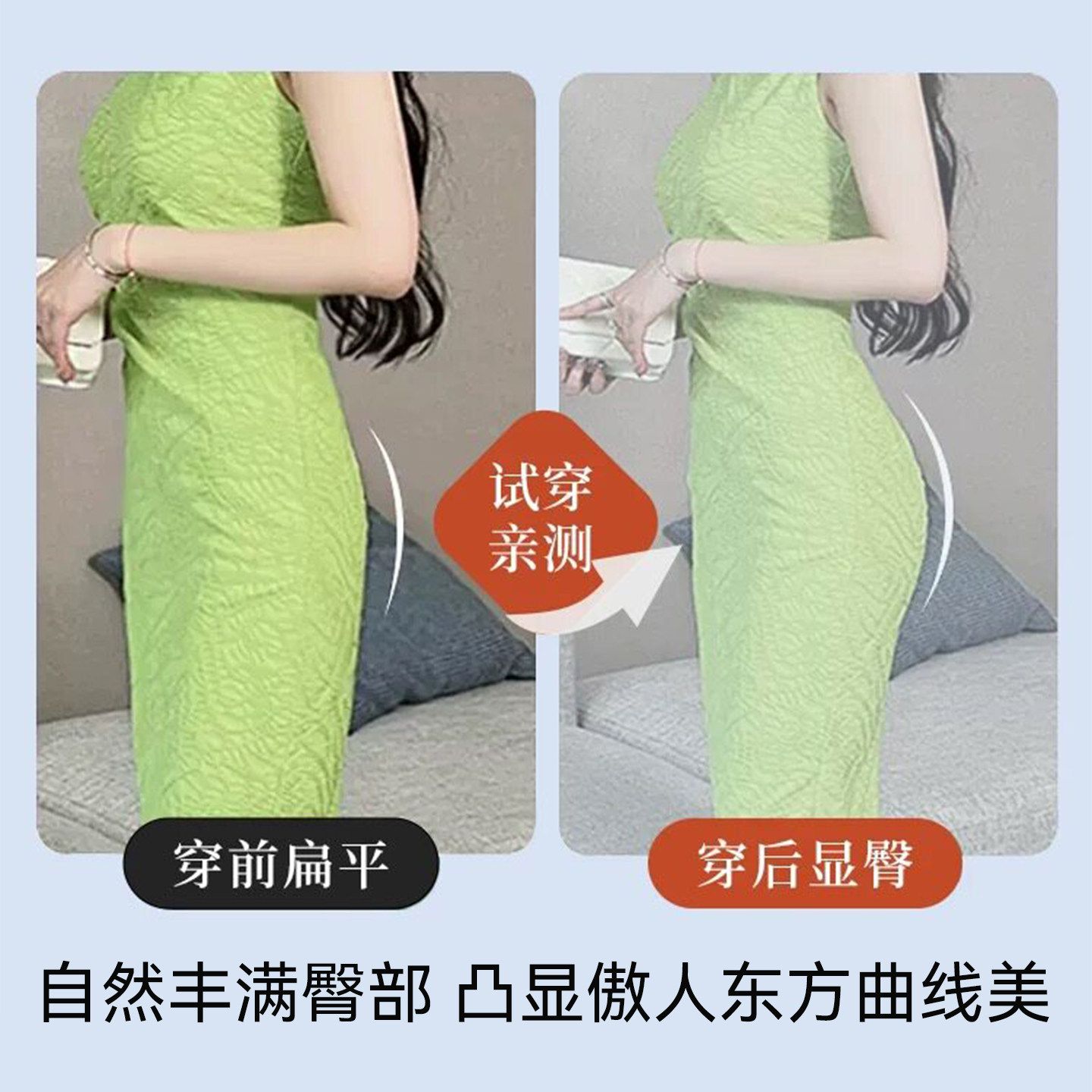 假屁股无痕提臀内裤女蜜