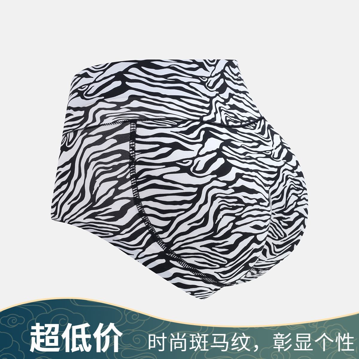 提臀内裤女翘臀无痕收腹