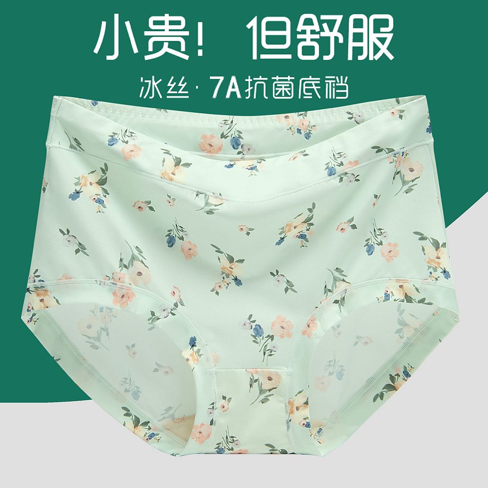 夏天冰丝女士内裤高腰收