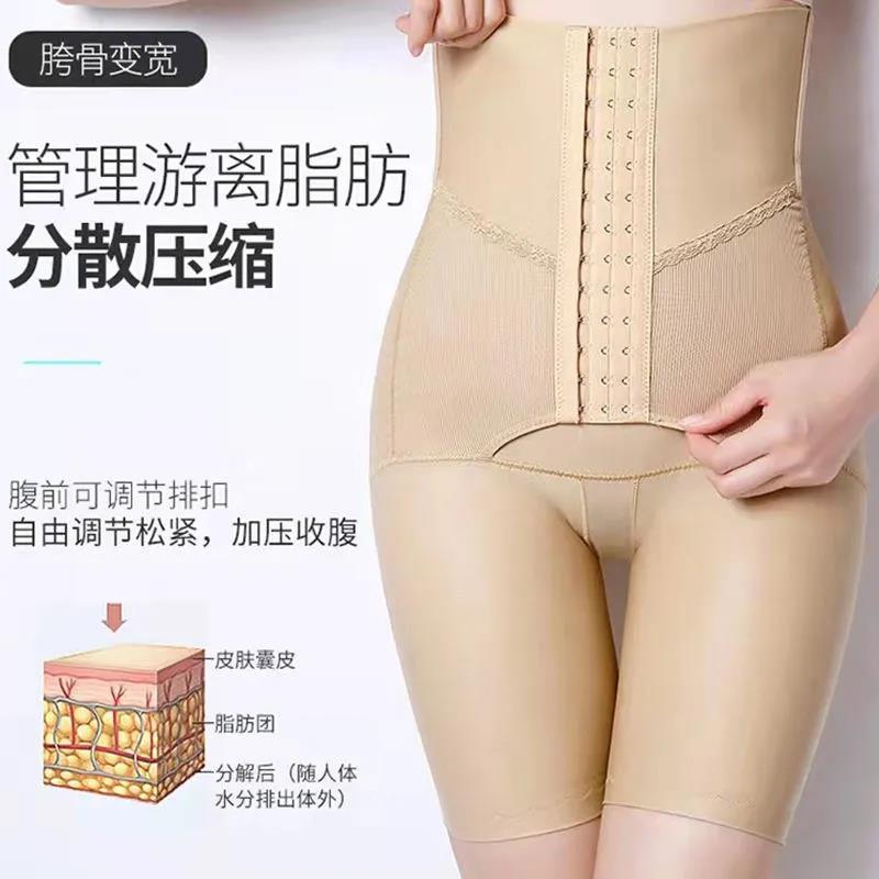 强效收腹裤加强版收腰提