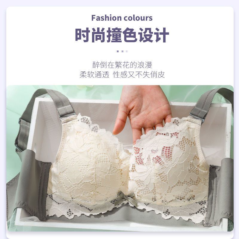 乳胶内衣女大胸显小无钢