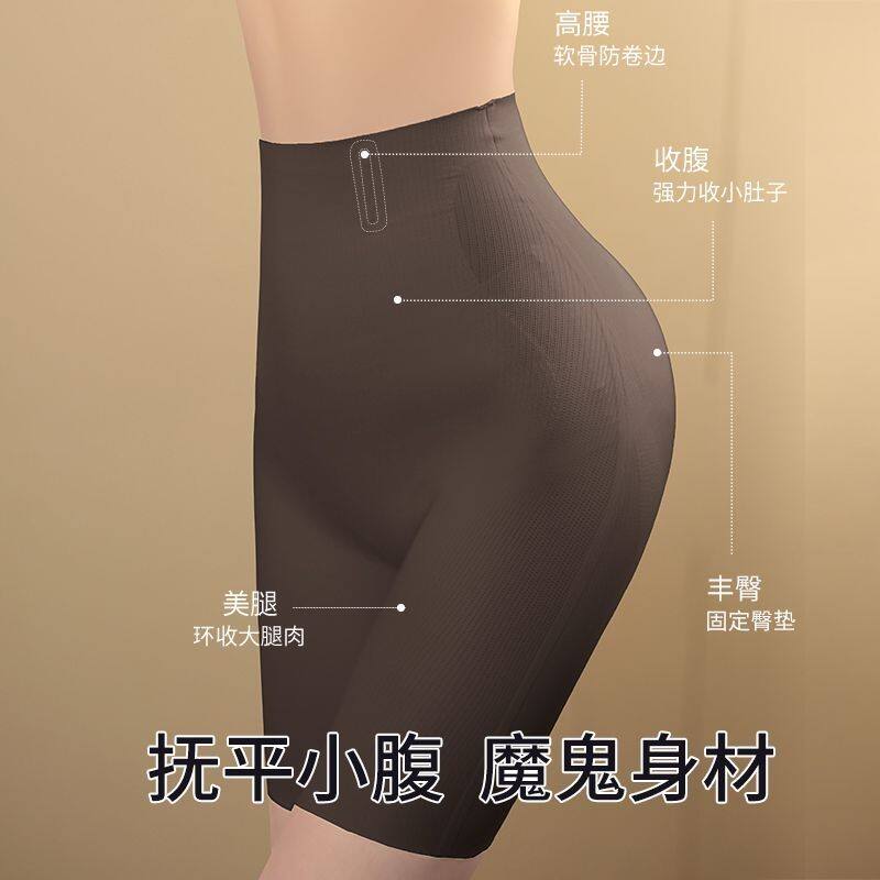 假屁股提臀内裤女夏季薄