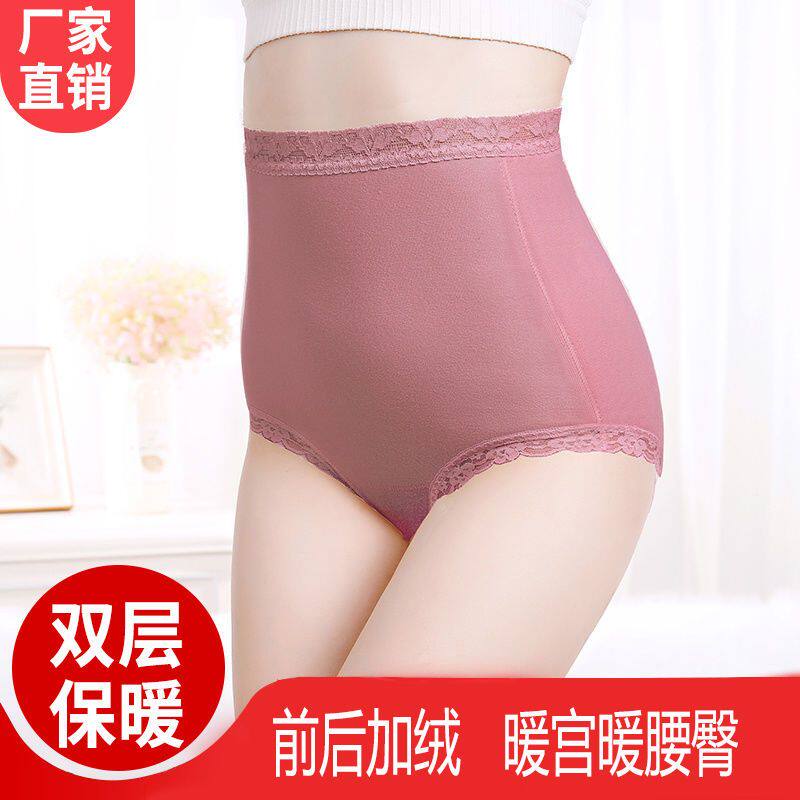纯棉内裤女士加绒保暖高