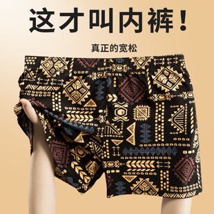 美式复古民族风男士内裤阿罗裤高级感纯棉时尚男生轻奢透气夏季