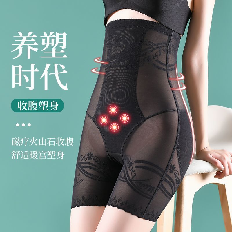 收腹裤女收小肚子强力塑