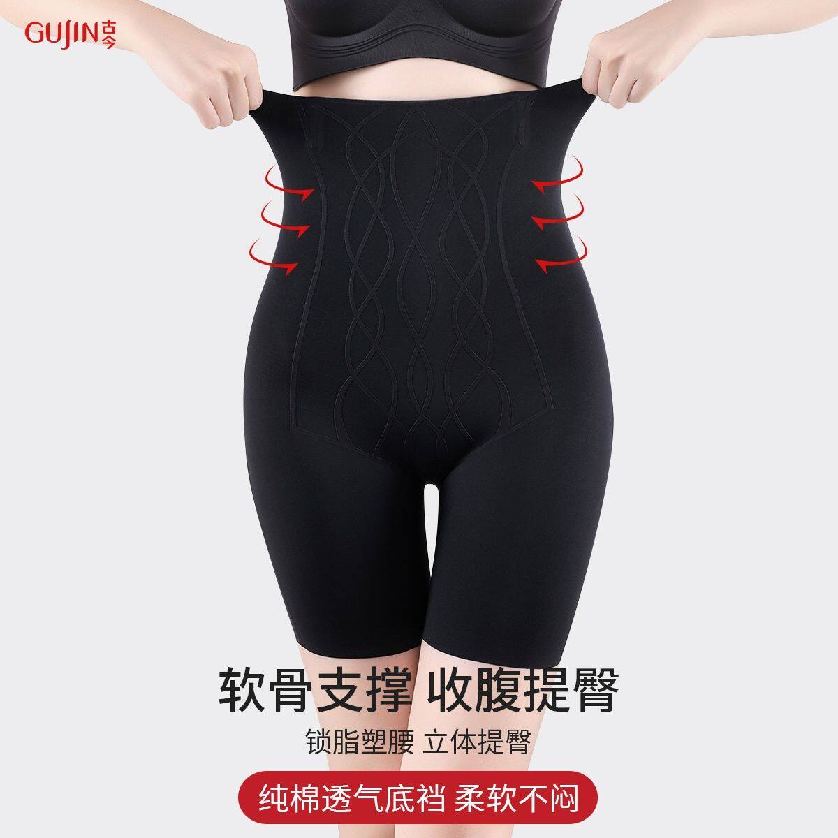 无痕高腰收腹裤女纯棉裆