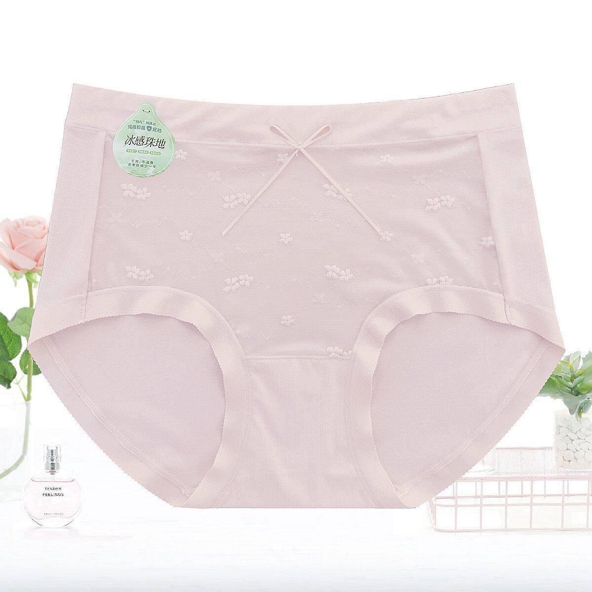 新品60支莫代尔凉感中腰