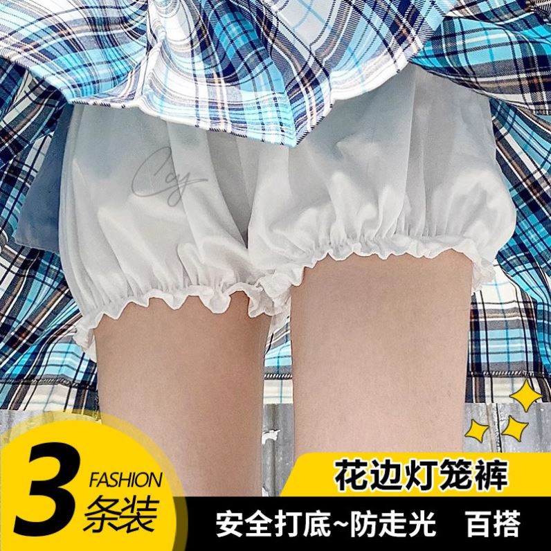 无痕安全裤女防走光森系花苞裤打底短裤灯笼裤夏季薄款jk可外穿潮