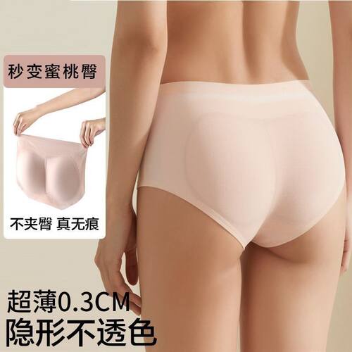 超自然夏季超薄无痕提臀