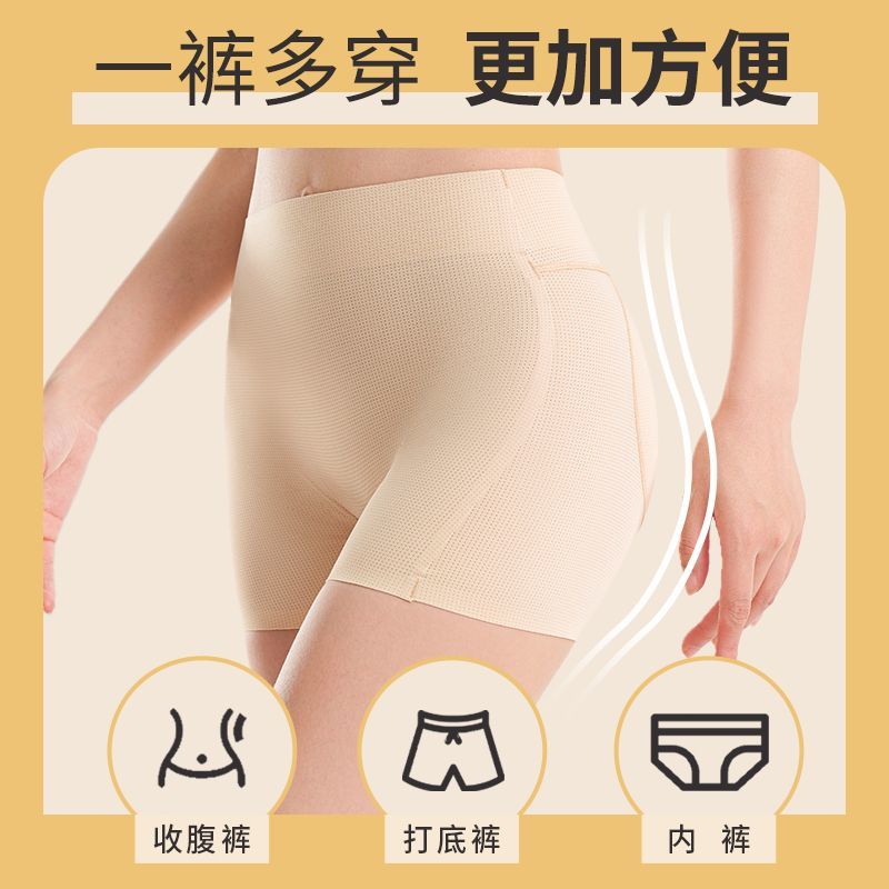 乳胶假屁股垫提臀内裤女