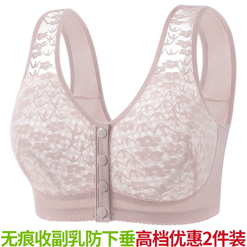 妈妈内衣女夏天冰丝中老