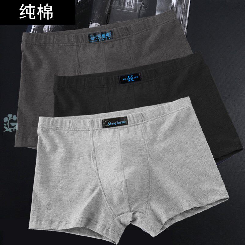 男士内裤四角裤纯棉平角裤头100棉全棉质面料中年秋冬季抗菌宽松