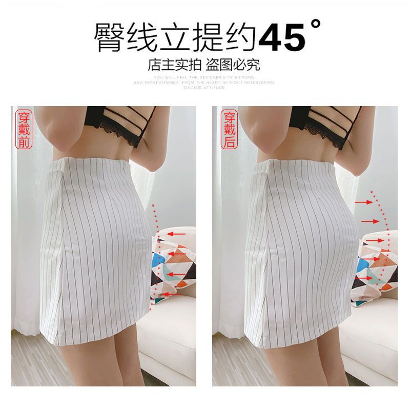 提臀内裤女士假屁股翘臀