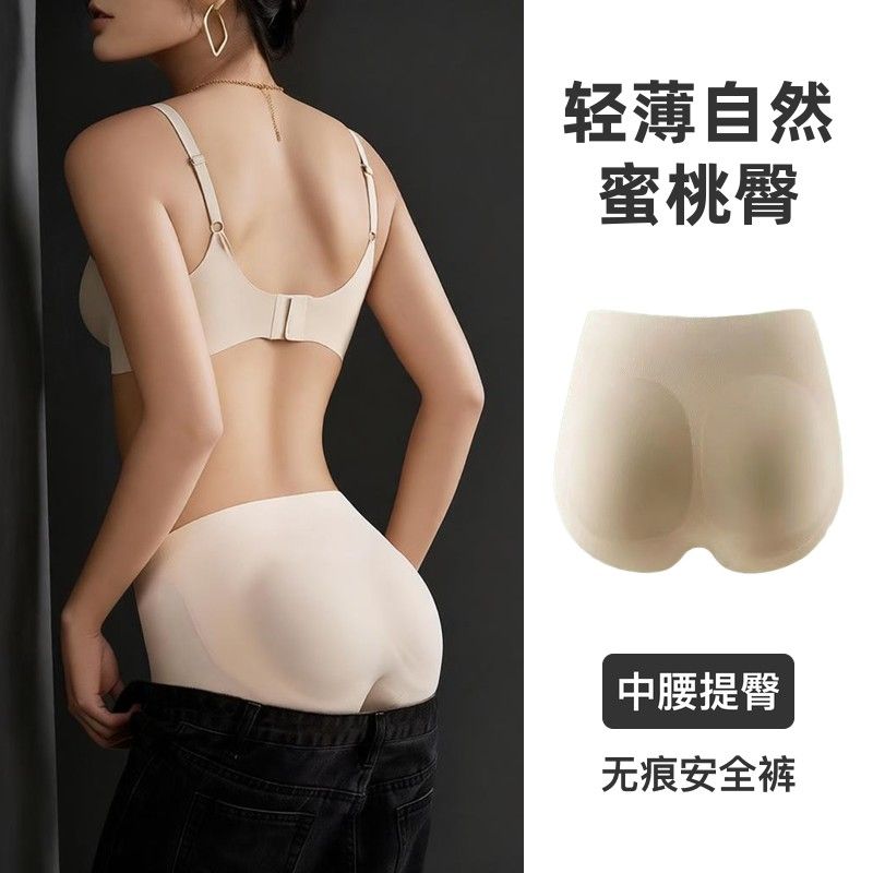 假屁股假臀垫轻薄自然蜜
